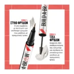 Maybelline Build-A-Brow Brow Pen+Gel 259 Ash Brown - Image 4