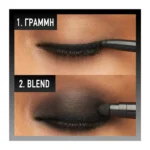 Maybelline Tattoo Liner Smokey Gel Pencil 50 Burgundy Break - Image 6