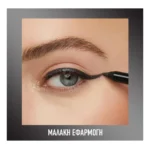 Maybelline Tattoo Liner Gel Pencil 806 Arctic Skies - Image 8
