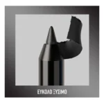 Maybelline Tattoo Liner Gel Pencil 820 Biscotti Cream - Image 5