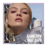 Maybelline Super Stay Lumi Matte Foundation Προσώπου 340 - Image 2