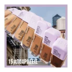 Maybelline Super Stay Lumi Matte Foundation Προσώπου 128 - Image 6