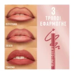 Maybelline Lifter Liner Μολύβι Χειλιών 09 Peaking - Image 5