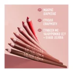 Maybelline Lifter Liner Μολύβι Χειλιών 08 Fine Line - Image 4