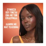 Maybelline Sunkisser Hazy Mat Ρουζ 31 Hot Pink Summer - Image 3