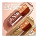 Maybelline Sunkisser Υγρο Highlighter Προσώπου 22 Star Studded - Image 3