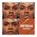 Maybelline Instant Eraser Age Rewind Color Correcting Concealer Orange - Image 7