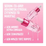 Maybelline Grippy Serum Primer Προσώπου - Image 7