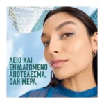 Maybelline Poreless Jelly 24H Ενυδατικο Primer Προσώπου - Image 5