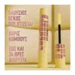 Maybelline Colossal BuBBle Μάσκαρα - Image 3