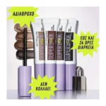 Maybelline Super Lock Brow Glue Medium Brown - Image 3