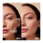 Maybelline Lifter Stix Contouring & Highlighting Στικ 20 - Image 5