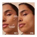 Maybelline Lifter Stix Contouring & Highlighting Στικ 35 - Image 5