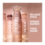 Maybelline Lifter Stix Contouring & Highlighting Στικ 45 - Image 3