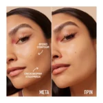 Maybelline Lifter Stix Contouring & Highlighting Στικ 45 - Image 4