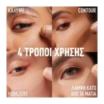 Maybelline Lifter Stix Contouring & Highlighting Στικ 55 - Image 3