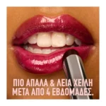Maybelline Lifter Glaze Lip Oil Balm 4 Cherry Swirl - Image 5