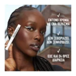 Maybelline Tattoo Liner Dip-Ink Υγρο Eyeliner 103 Burgundy Boost - Image 2