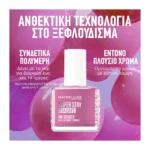 Maybelline Superstay Ink Bonder Βερνίκι Νυχιών 955 Twinkle Toes - Image 3