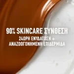 Maybelline Fit Me Nude BB Κρέμα με Spf 50 Ν.40 - Image 2