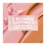 Maybelline Lifter Plump & Glow Foundation 102 - Image 3