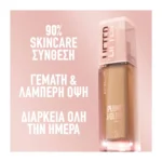 Maybelline Lifter Plump & Glow Foundation 117 - Image 2