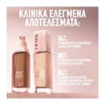 Maybelline Lifter Plump & Glow Foundation 119 - Image 5