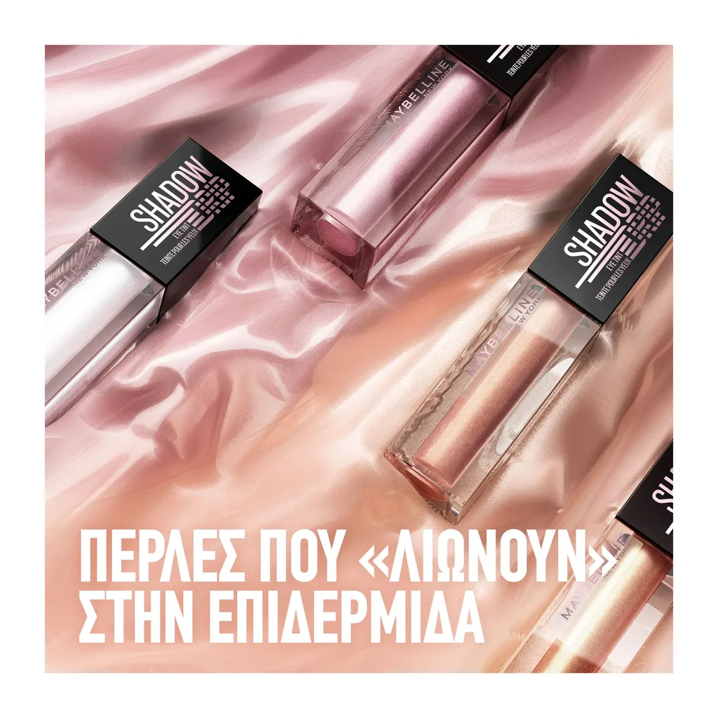 3600531716882_1 Maybelline Shadow Drip Liquid Eye Shadow 10 Amethyst Drip - Image 1