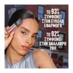 Maybelline Shadow Drip Liquid Eye Shadow 10  Amethyst Drip - Image 4
