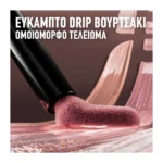Maybelline Shadow Drip Liquid Eye Shadow 30 Quartz Drip - Image 2