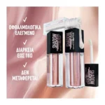 Maybelline Shadow Drip Liquid Eye Shadow 30 Quartz Drip - Image 8