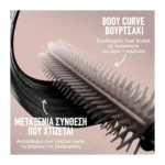 Maybelline Lash Sensational Body Mascara 901 Very Black - Image 2