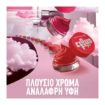 Maybelline Cloudtopia Cheek & Lip Mousse 07 Moonlit Rose - Image 3