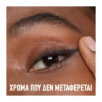 Maybelline Sculpting Stix Eyeliner 016 Black Blur - Image 6