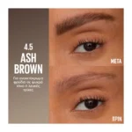 Maybelline Brow Inserts Εργαλείο Ενίσχυσης Φρυδιών 4.5 Ash Brown 1.25Ml - Image 3