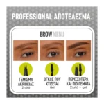 Maybelline Brow Inserts Εργαλείο Ενίσχυσης Φρυδιών 06 Black Brown 1.25Ml - Image 2