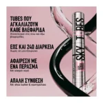 Maybelline Lash Sensational Sky Tubes Tubing Μάσκαρα Very Black 7Ml - Image 4