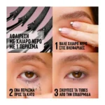 Maybelline Lash Sensational Sky Tubes Tubing Μάσκαρα Very Black 7Ml - Image 6