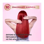 Color Sensation 3.0 Καστανό Σκούρο - Image 5
