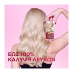 Color Sensation 4.0 Καστανό - Image 3