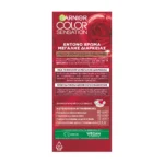 Color Sensation 4.0 Καστανό - Image 7