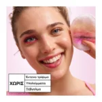 Garnier Micellaire Κλασσικο Νερό καθαρισμόύ Και Για Ευαίσθητες Επιδερμίδες 400Ml - Image 2