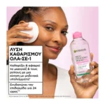 Garnier Micellaire Κλασσικο Νερό καθαρισμόύ Και Για Ευαίσθητες Επιδερμίδες 400Ml - Image 3
