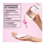 Garnier Micellaire Κλασσικο Νερό καθαρισμόύ Και Για Ευαίσθητες Επιδερμίδες 400Ml - Image 6