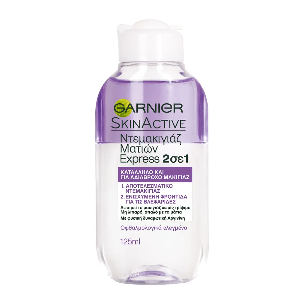 3600541400092_1 Garnier Micellaire Διφασικό Ντεμακιγιάζ Ματιών 125Ml - Image 1