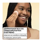 Garnier Micellaire Διφασικό Νερό Ντεμακιγιάζ Για Έντονο Αδιάβροχο Make-Up 400Ml - Image 3