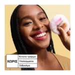 Garnier Micellaire Διφασικό Νερό Ντεμακιγιάζ Για Έντονο Αδιάβροχο Make-Up 400Ml - Image 7