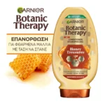 Botanic Therapy Honey Treasures Conditioner Mε Μέλι Ακακίας, Μανούκα & Λεβάντα 200Ml - Image 2