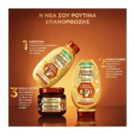 Botanic Therapy Honey Treasures Σαμπουάν Mε Μέλι Ακακίας, Μανούκα & Λεβάντα 400Ml - Image 2
