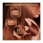 Botanic Therapy Honey Treasures Σαμπουάν Mε Μέλι Ακακίας, Μανούκα & Λεβάντα 400Ml - Image 6